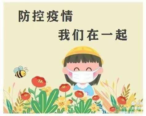 “抗击疫情，与爱同行”——会宁县第九幼儿园疫情停课家园共育