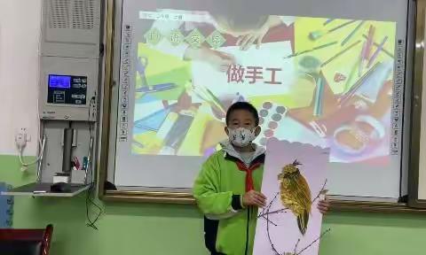 小小手工 大大乐趣—记二年六班口语交际 手工课堂