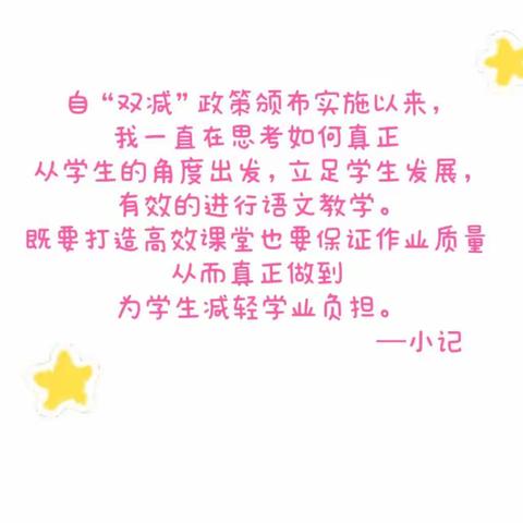 “我爱家乡”短文绘画— —语文课堂新尝试