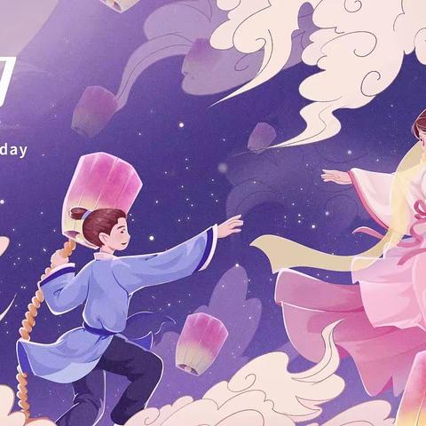 美丽的星空