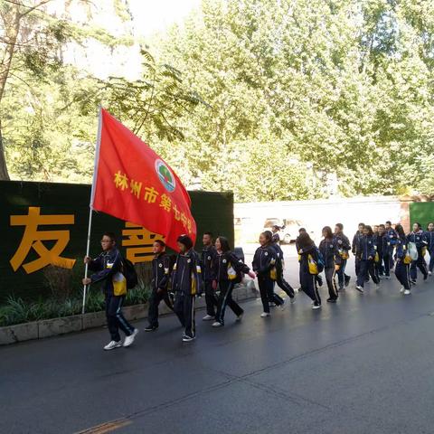 学习扁担精神  传承谷公遗志--林州七中开展“践行价值观 文明我先行”活动