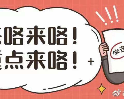 【岩脚镇第二小学】我和我的祖国共同抗疫