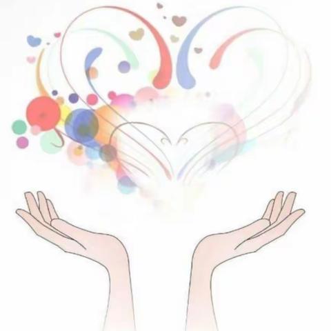 拥有阳光心态     争做阳光少年