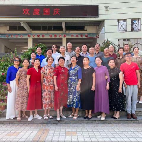 建瓯第三中学七八届（4）班高中同学45周年聚会纪实