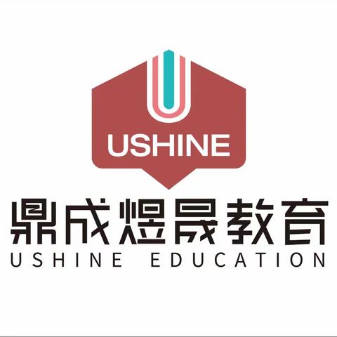 鼎成煜晟｜5月7日幼少儿部学习汇报