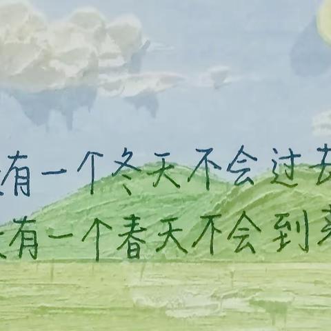 【坚定信心，同舟共济】贝贝星🌟“齐力抗疫，停课不停学”   小班组系列活动（四）