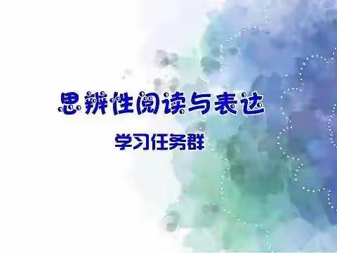 头脑风暴“思”与“辨”