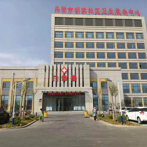 创建卫生城市，优化就医环境