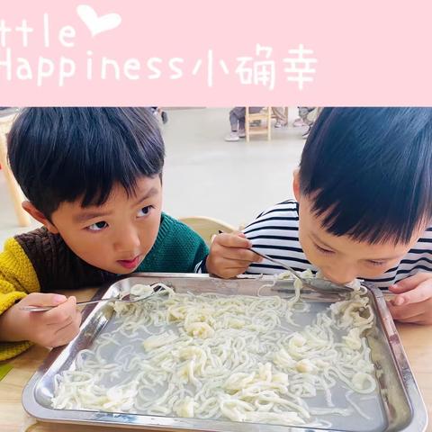 好吃的面食——芜师附幼金悦府幼儿园课程故事