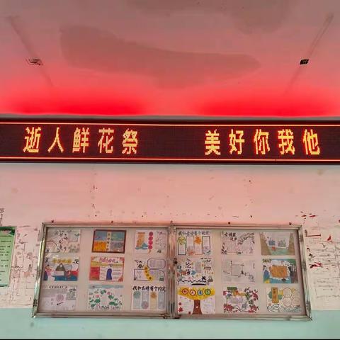 【三比三争，提效争先】学习清明文化 祭奠缅怀英烈——昌傅中心小学开展清明实践活动