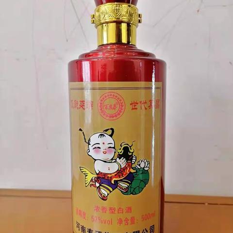 酒，是有灵性的一种生命……