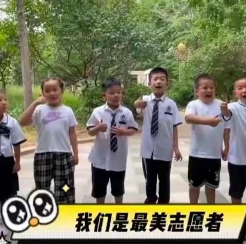 我以善举寄明月，合家团圆共美好——世嘉实验小学一（7）中队劳动最光荣，我们争当最美志愿者