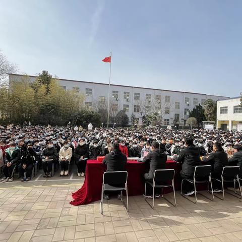 奋进正当时，不负好时光———纸坊一中2022年春季开学典礼暨表彰大会