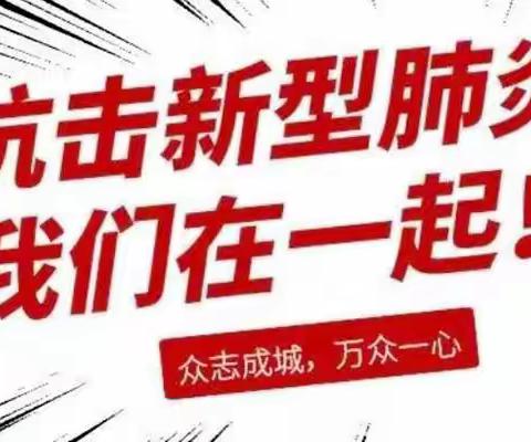 （智育）隔屏不隔情，我们一起学【褚墩镇碑住小学五1中队线上学习进行时！】