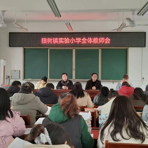 惟其磨砺，始得玉成——独树镇实验小学2.20-2.24周工作总结