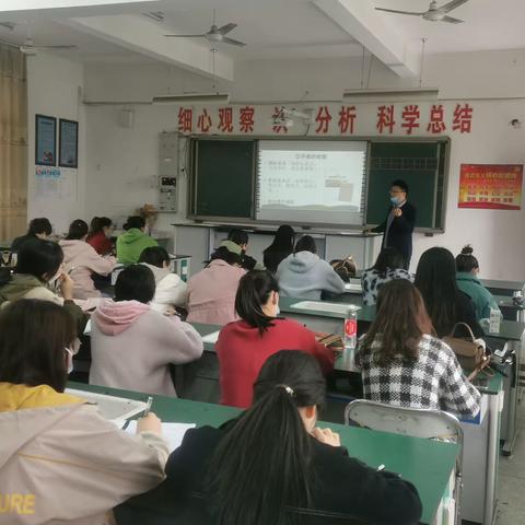 兴田中心小学教师岗位大练兵——青年教师观课评课活动