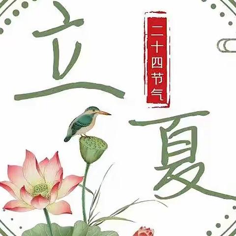 “云相伴，趣时光”—中二班线上居家活动指导（二十三）