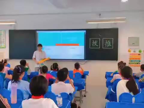 少先队学校社团课开课