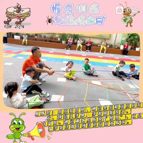 优阳教育·小苹果幼儿园中一班十一月份精彩回顾