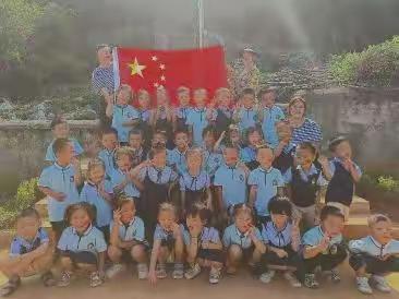 江永工业集中区幼儿园“老幼度国庆，喜迎二十大”主题教育活动