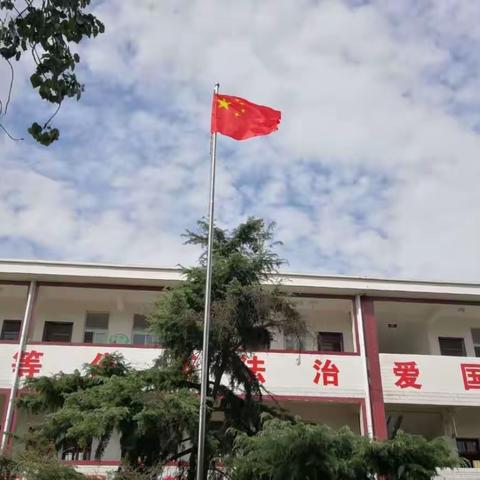 质量分析明方向 凝心聚力再启航———杨楼镇中心小学召开教学质量分析暨总结交流专题会