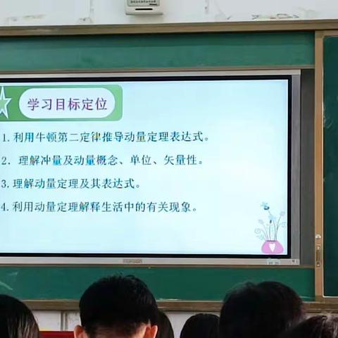 黄赛完物理公开课