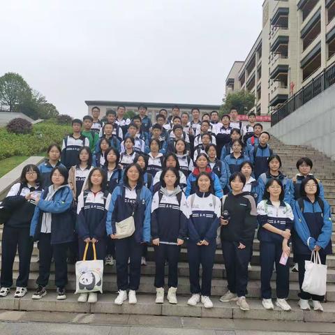 提升自身素养 成就筑梦少年 长郡云龙实验学校C2109班春季研学活动