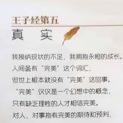 合慧塾公益夏令营播报记录