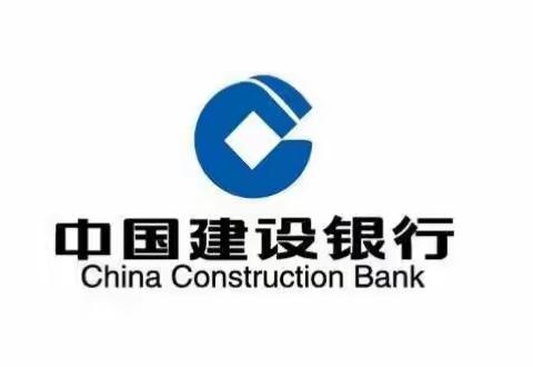 建设银行普惠金融产品之“质押贷”