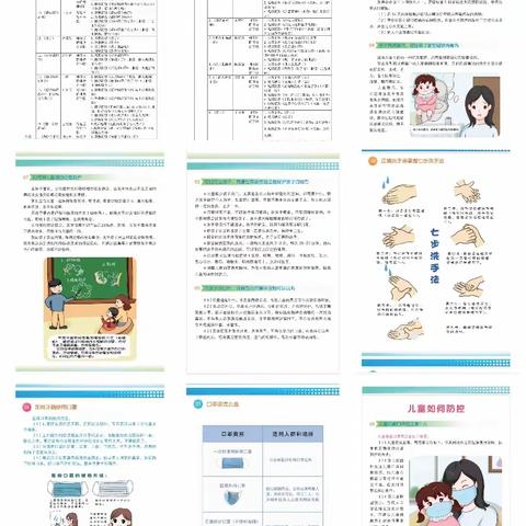 特殊教育的特殊开学季