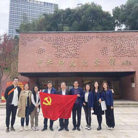 固本强基筑堡垒，携手同行新征程——市场业务服务部党支部与上海市分行金融市场部党支部开展联学联建活动