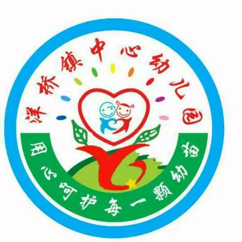 中心幼儿园开始报名注册啦！