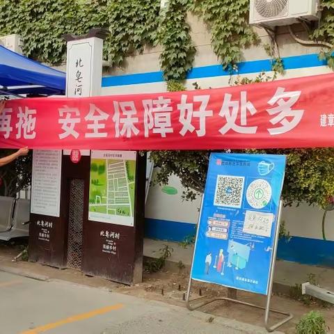 盛夏来临   建章路街道北皂河村再次开展老人疫苗接种上门服务