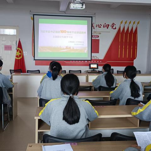 上埠镇第二中学开展学习习近平总书记在建团100周年大会上的重要讲话精神主题团日活动