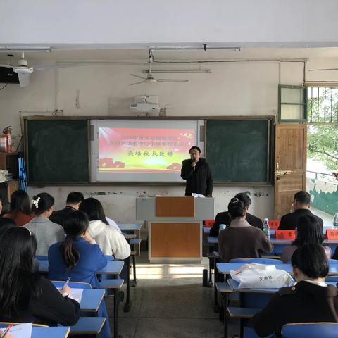 冬日送教暖阳伴  携手同行共成长——东安县舜德学校送培芦洪市中心小学手拉手活动掠影