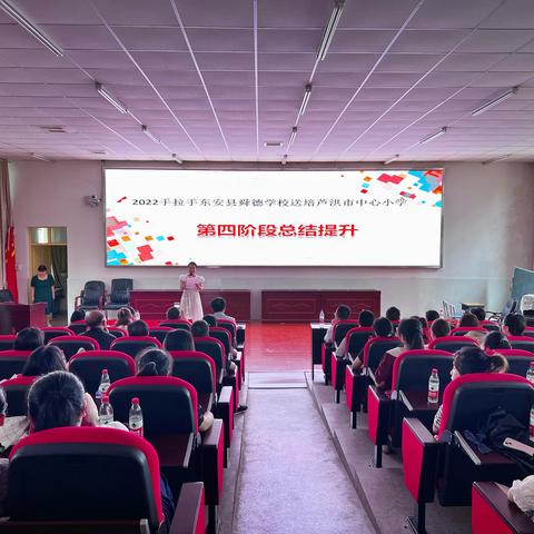 东安：舜德学校送培芦洪市中心小学“手拉手”项目举行结业典礼