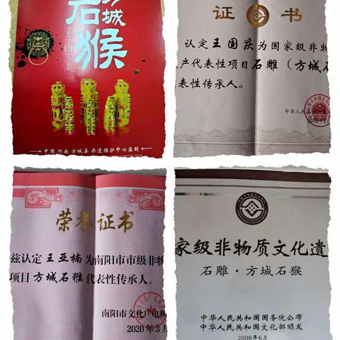 观石猴、做石猴、社团活动精彩纷呈——“非遗”走进独树镇小手工社团