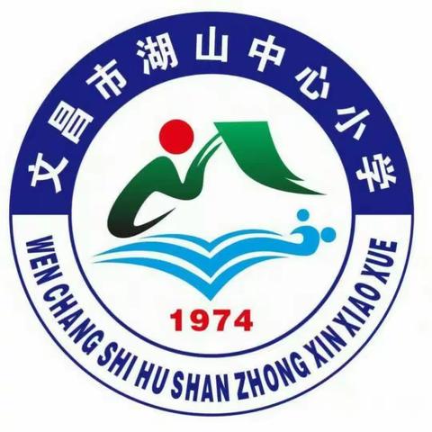 2023年春季学期开学初湖山中心小学师德师风学习