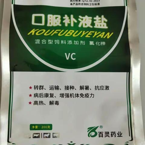 我的记录