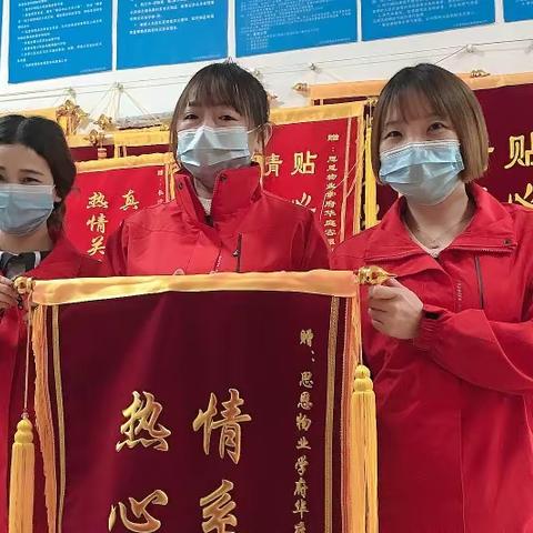 学府华庭思恩物业2022年3月份工作汇报