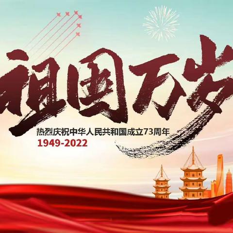 思恩物业学府华庭2022年9月份服务报告