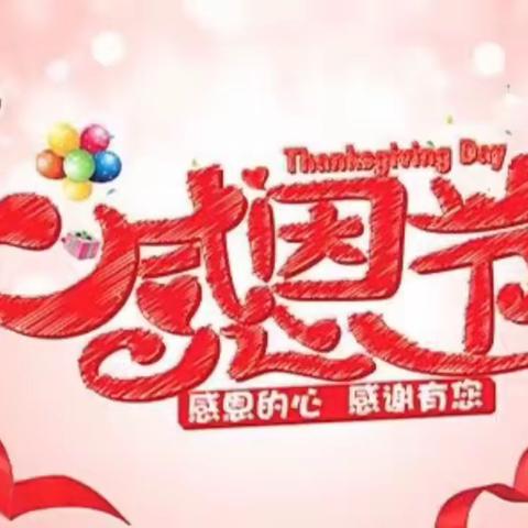 咪咔咪啦幼儿园托班11月第四周精彩回顾