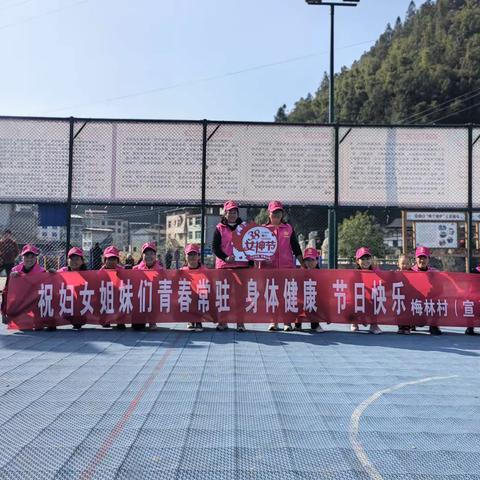 人间三月天，最美女神节，在这充满希望的季节里，我们迎来了第113个“三八”国际妇女节