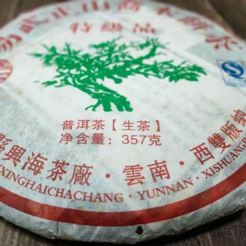 好茶到底压不压饼