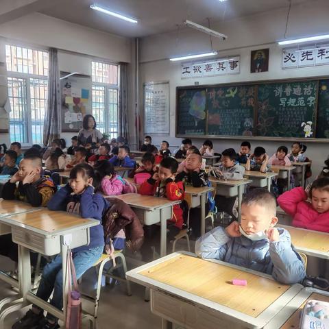 落实“双减”钢铁路第二小学在行动——全校眼保健操评比活动