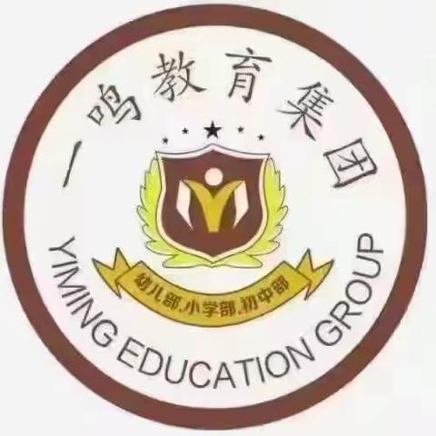 小朋友的快乐小天地大大班