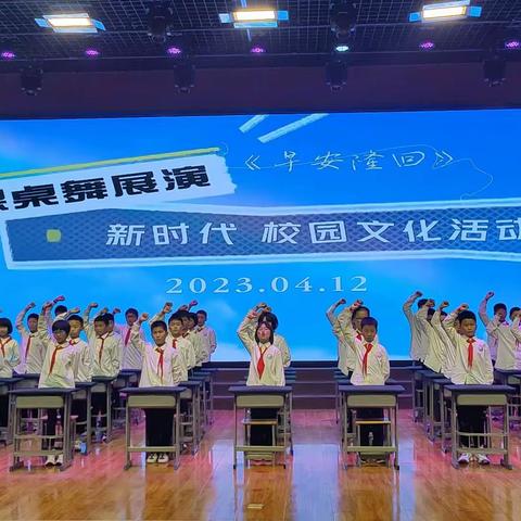 商城县新时代学校校园文化活动课桌舞展演