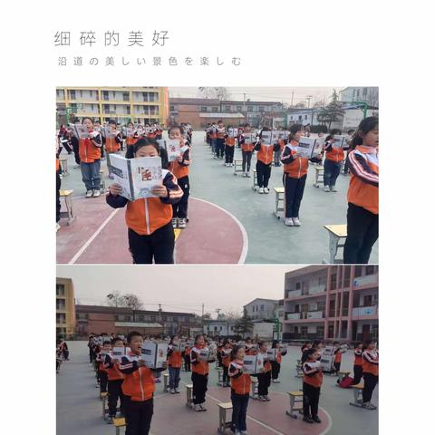 落实双减，我们在行动--武丘中心小学课间操比赛