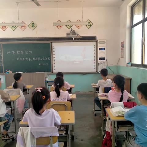 东杜村小学--科技科普知识宣传