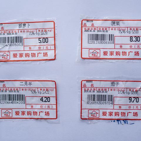 防疫时期的收藏